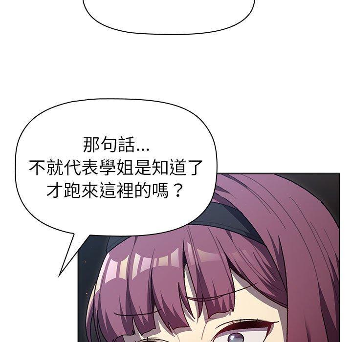 第47话 - 第23.jpg页