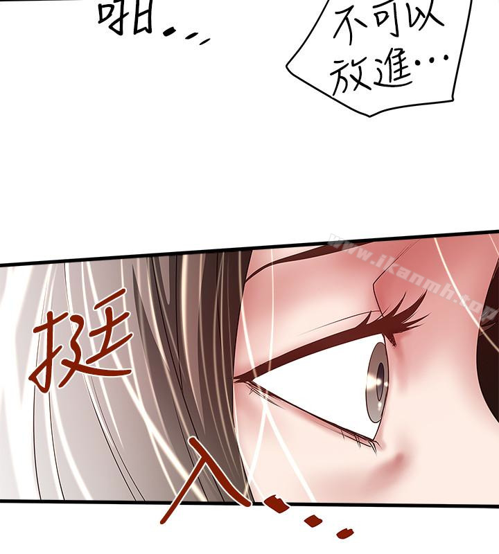 第37话-都来摩铁了，哪能直接走? - 第22.jpg页