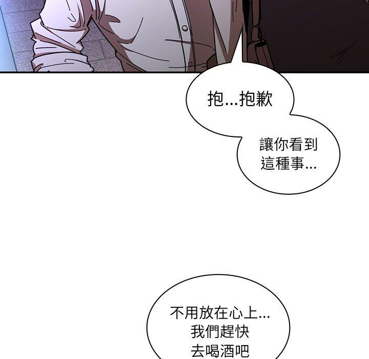 第16话 - 第41.jpg页