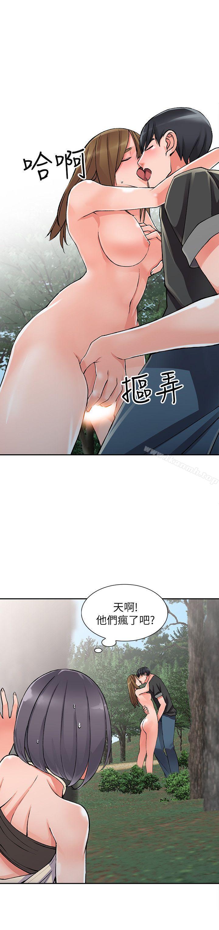第11话-偷窥带来的高潮 - 第2.jpg页