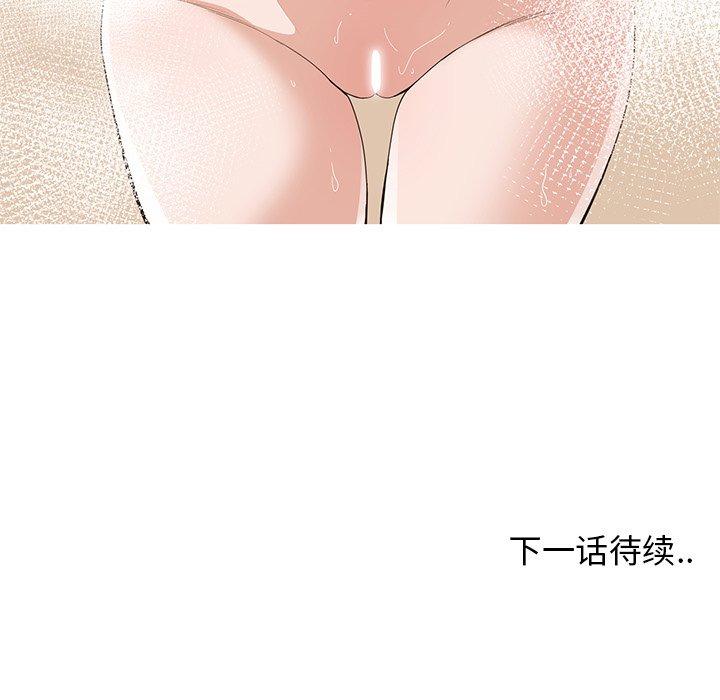 第 26 话 - 第93.jpg页