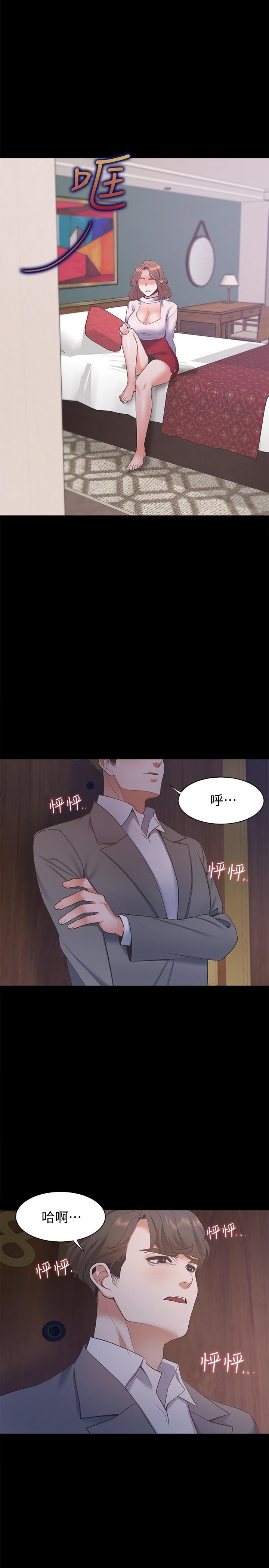 第11话-意外帮忙製造机会 - 第34.jpg页