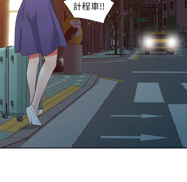 第19话 - 第123.jpg页