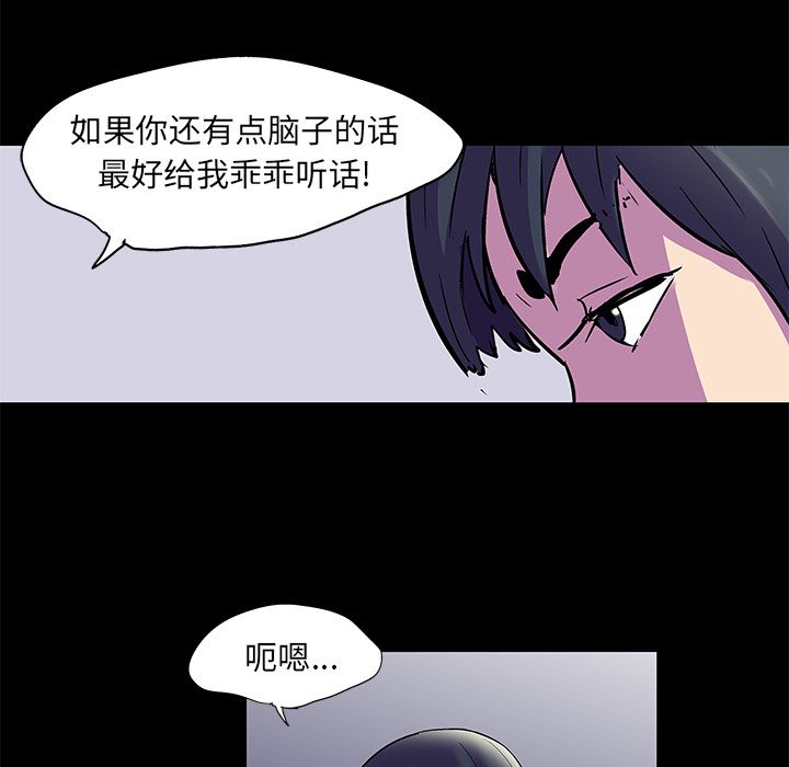 第75话 - 第49.jpg页