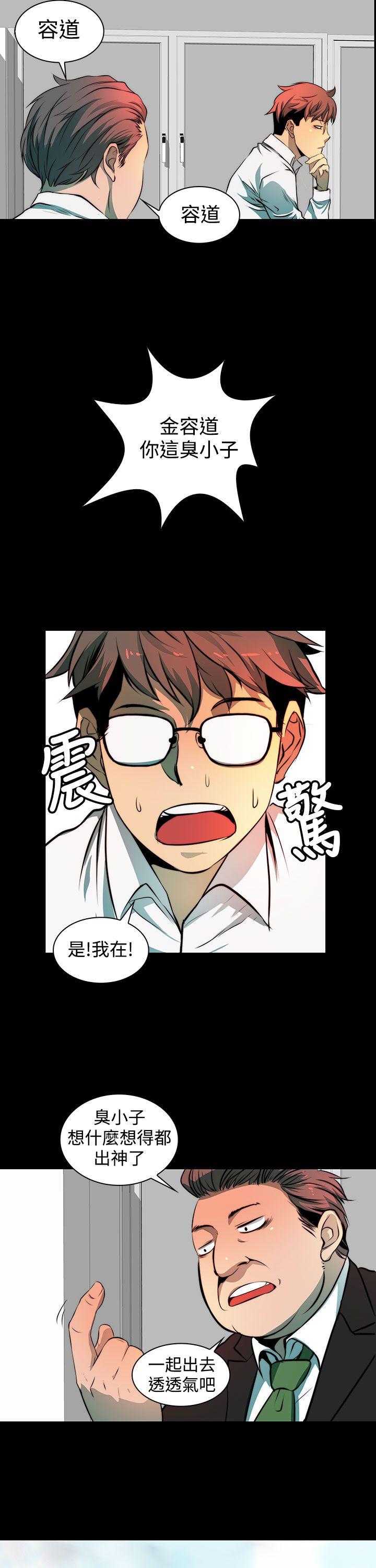 第 3 话 - 第18.jpg页