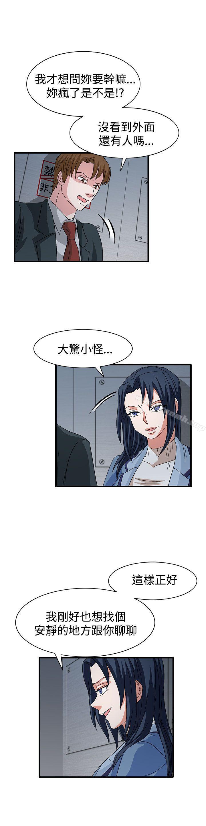 第58话 - 第6.jpg页