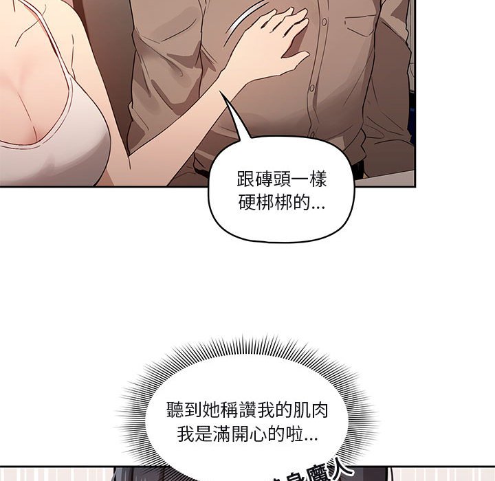 第4話 - 第84.jpg页