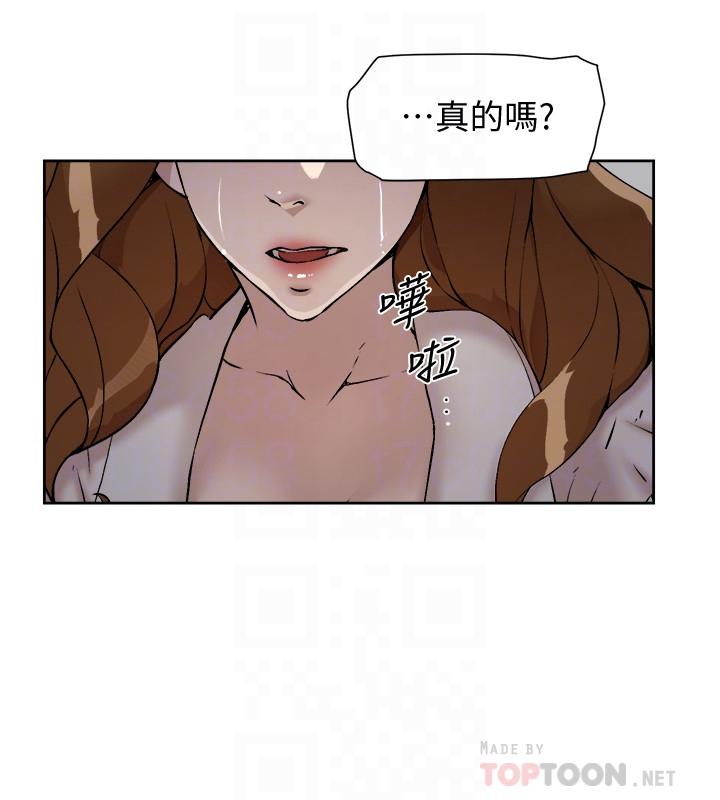 第132话-再見，我的愛 - 第6.jpg页