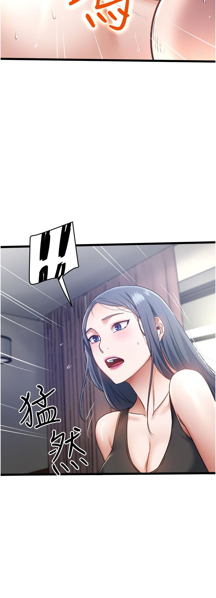 第7話-盡情抽插青澀女大生 - 第25.jpg页