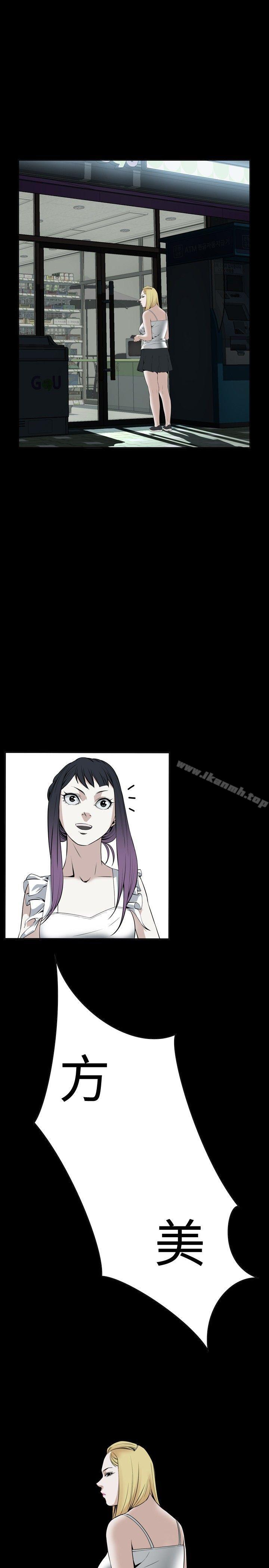 第19話 - 第1.jpg页