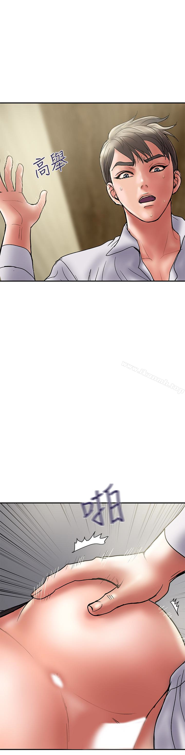 第15话-大嫂令人耽溺的魅力 - 第24.jpg页