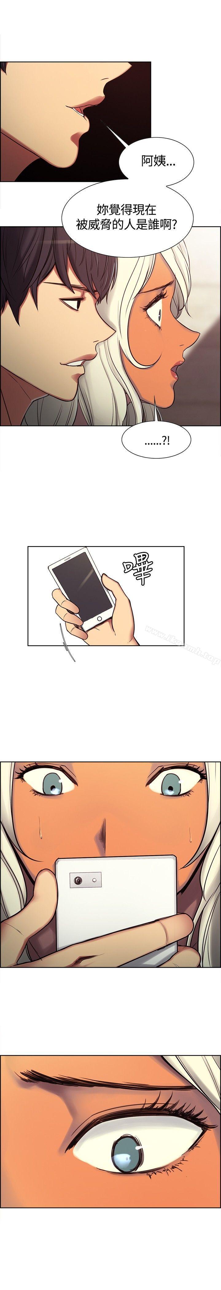 第3話 - 第18.jpg页