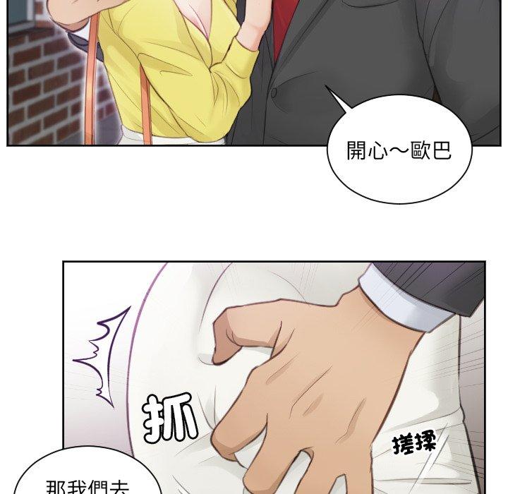 第3话 - 第41.jpg页