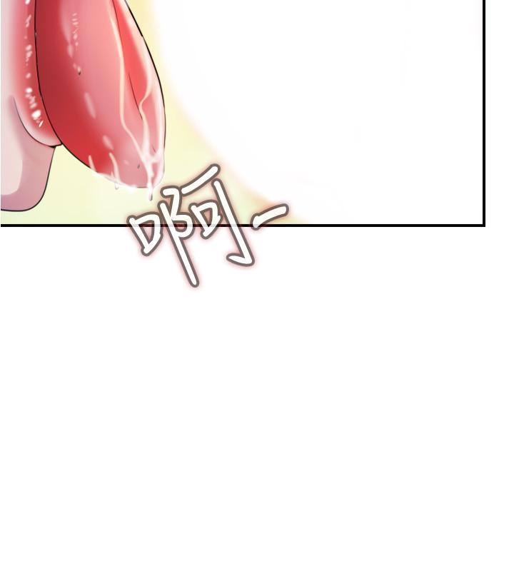 第6话-房東太太危險的好奇心 - 第56.jpg页