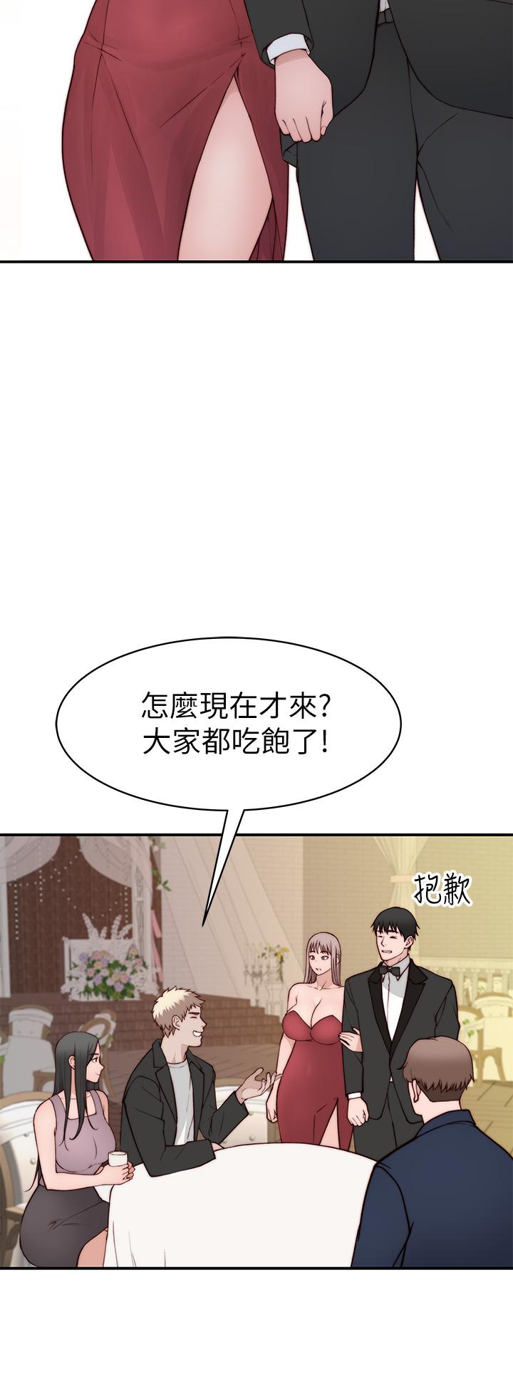第90话-特殊关係的终点和新的起点 - 第26.jpg页