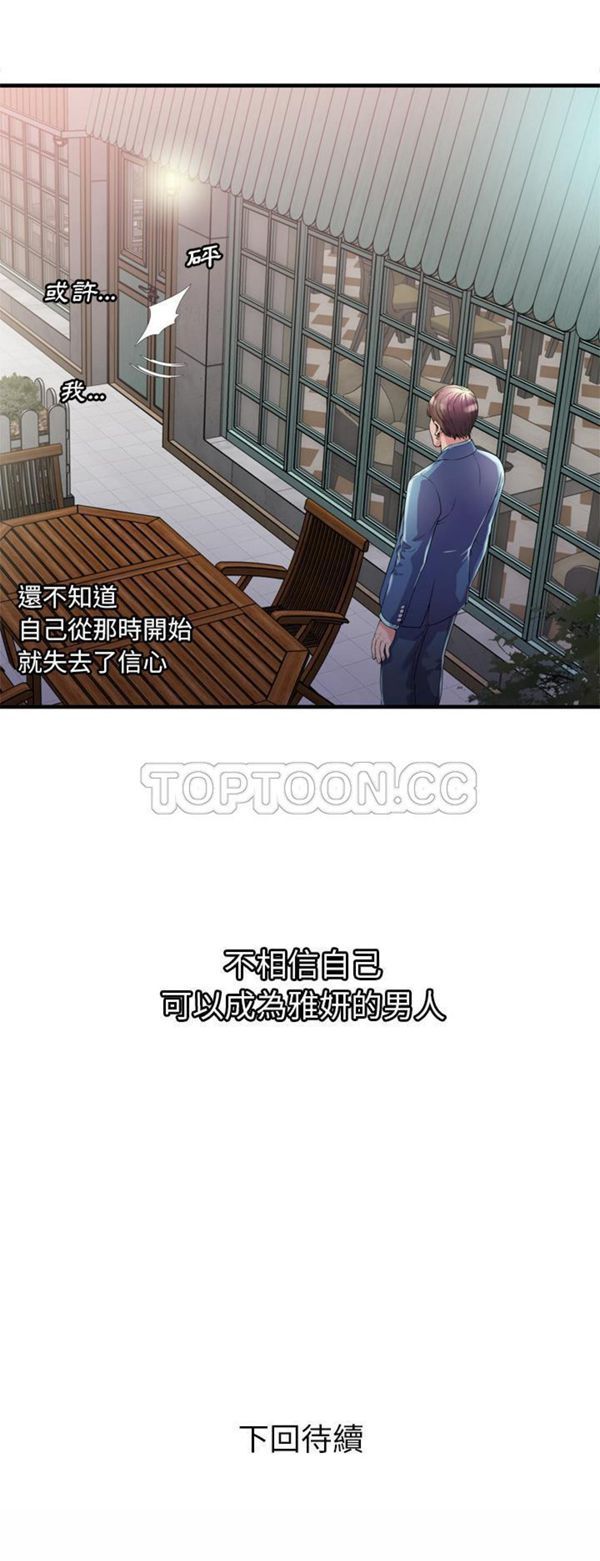 第 62 话 - 第31.jpg页