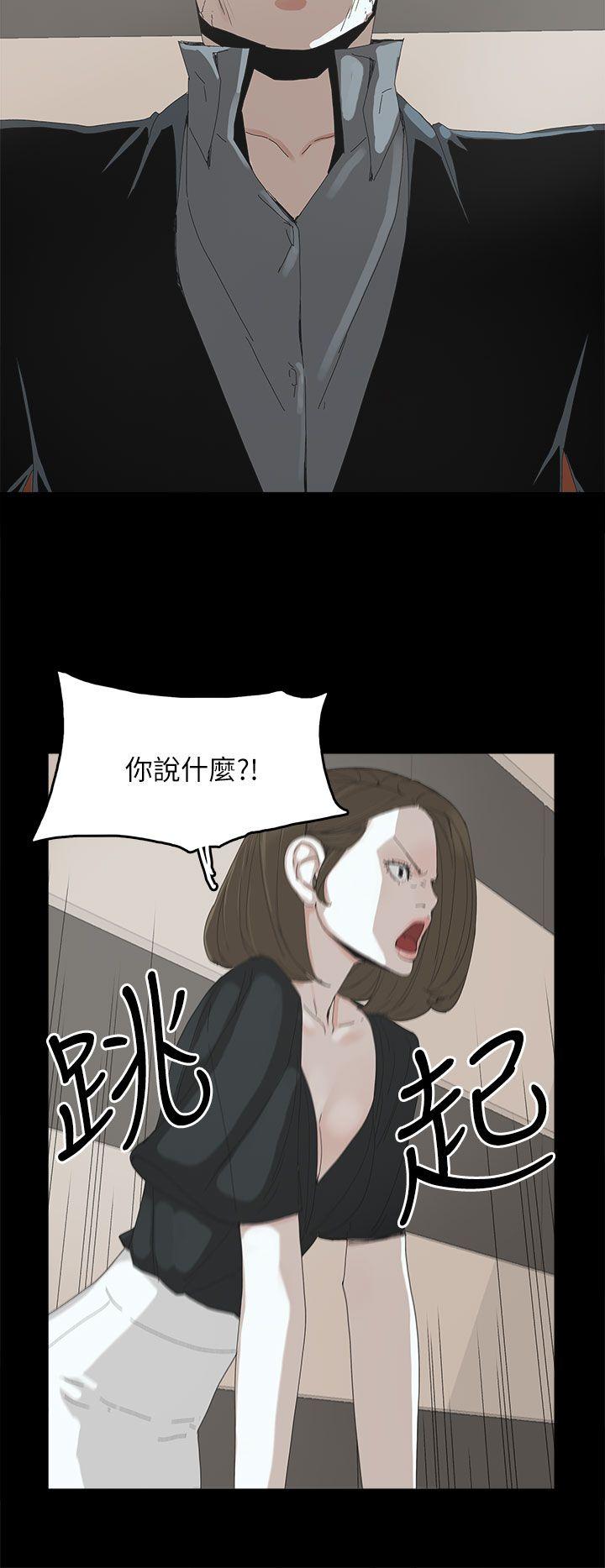 第 37 话 - 第11.jpg页