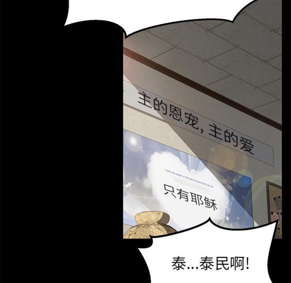 第 40 话 - 第34.jpg页