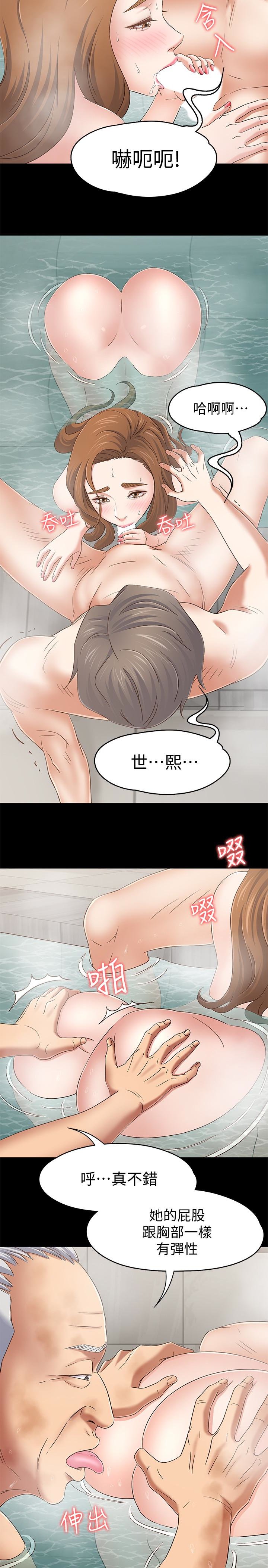 第 106 话 - 第6.jpg页