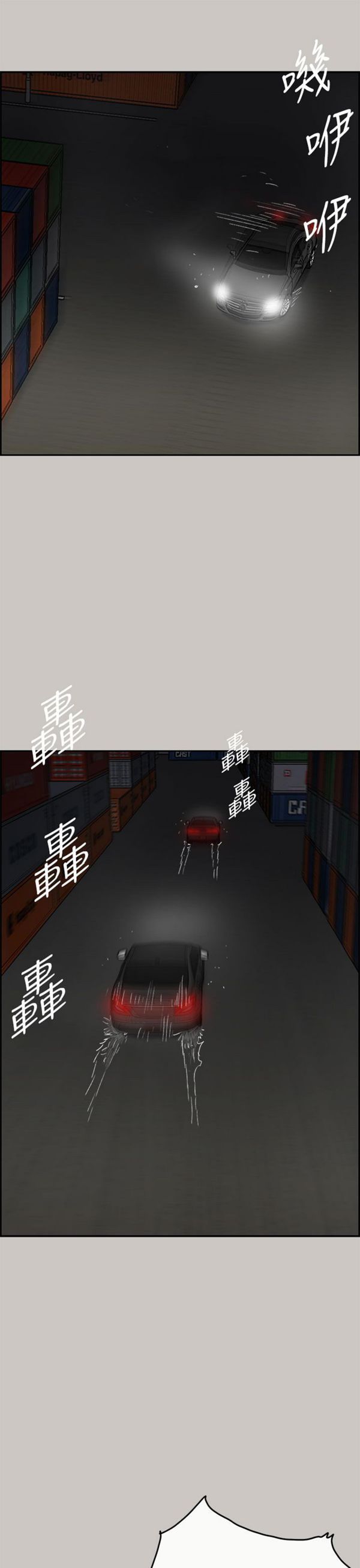 第 43 话 - 第11.jpg页