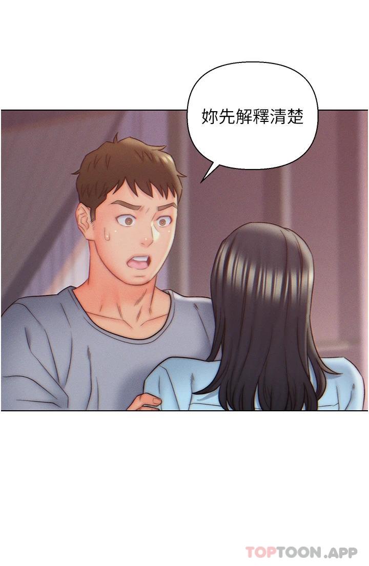 第9話-充滿激情的浴室 - 第26.jpg页
