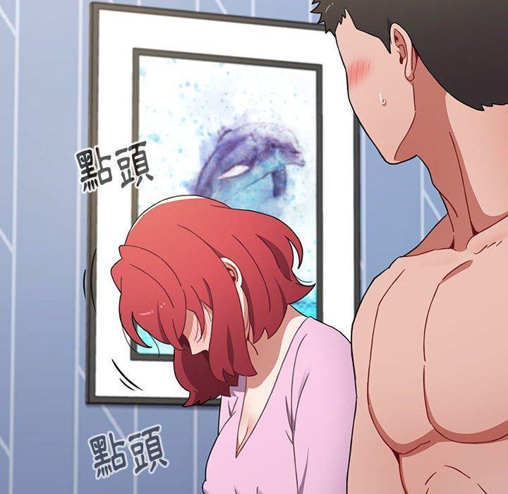 第16话 - 第76.jpg页