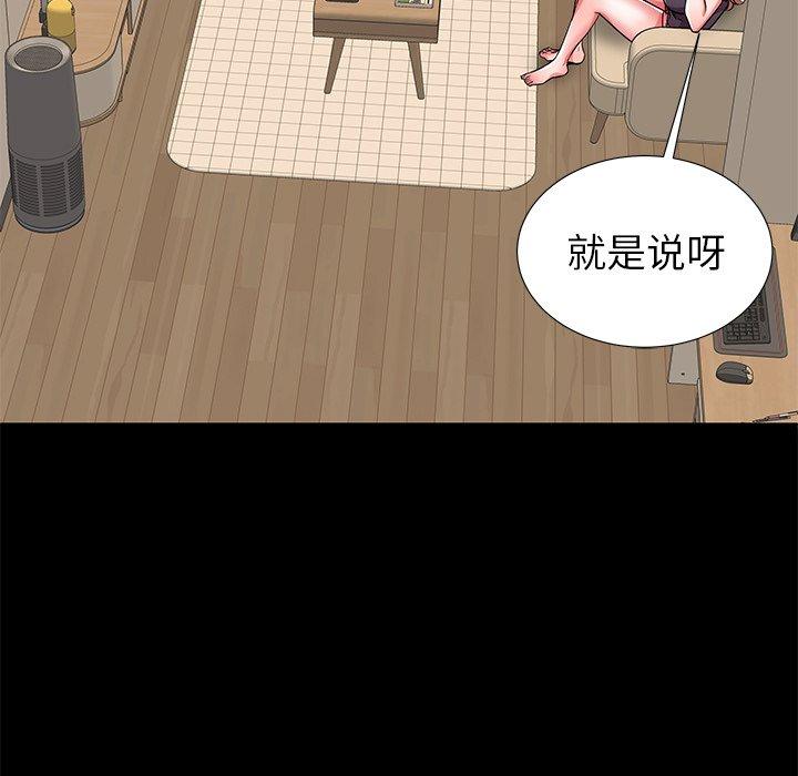 第56话 - 第113.jpg页