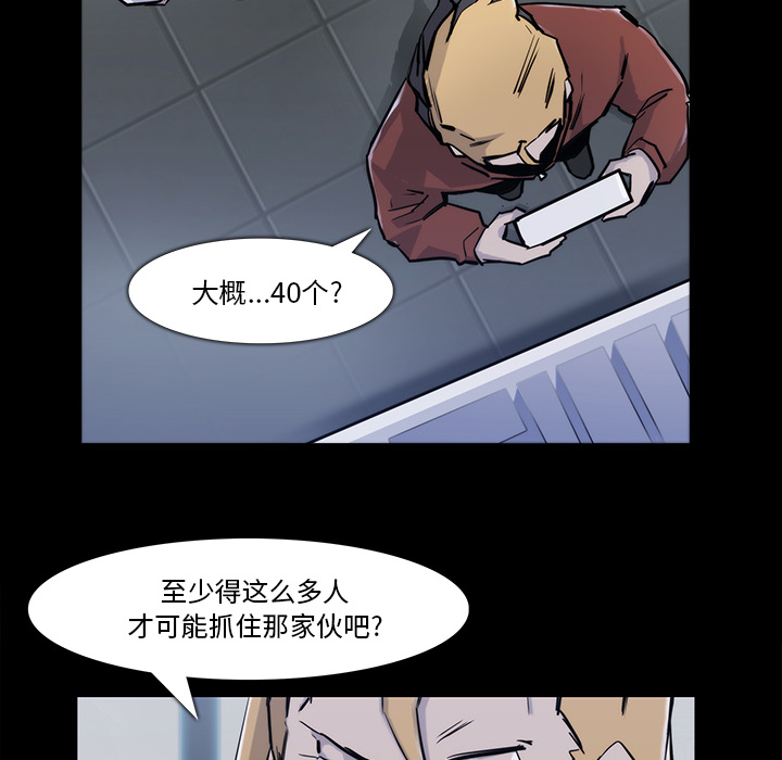 第 23 话 - 第16.jpg页