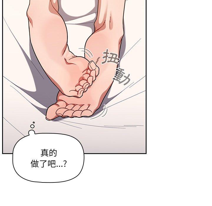 第8話 - 第68.jpg页