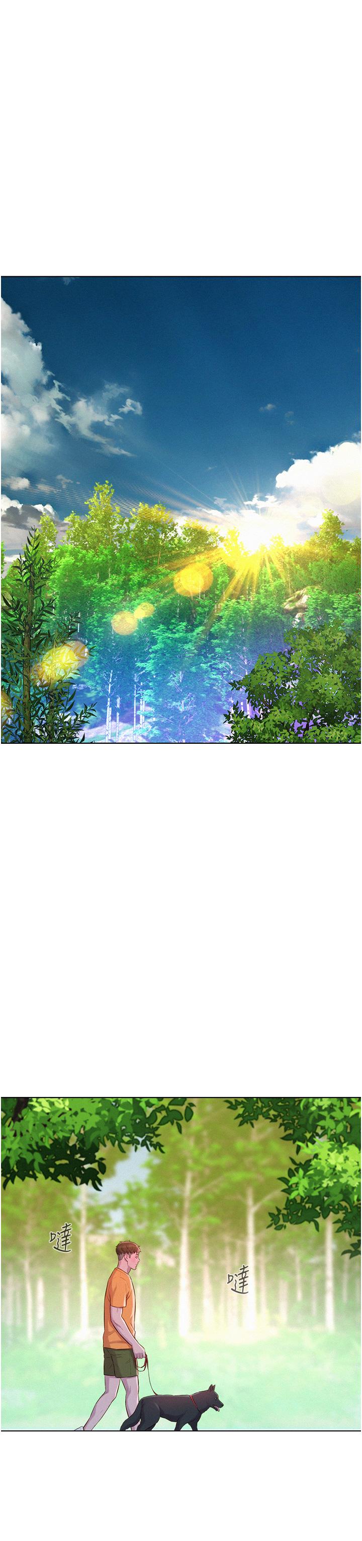 第38话-猝不及防的修罗场 - 第28.jpg页