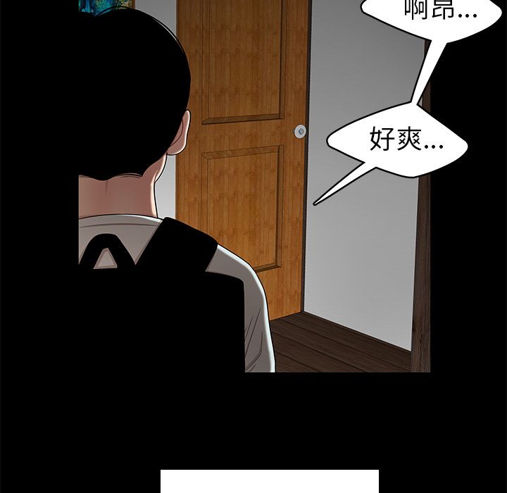第 10 话 - 第103.jpg页