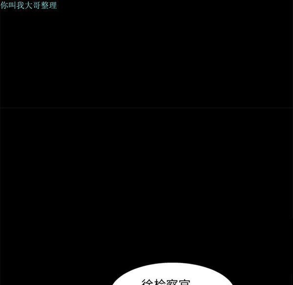 第 16 话 - 第94.jpg页