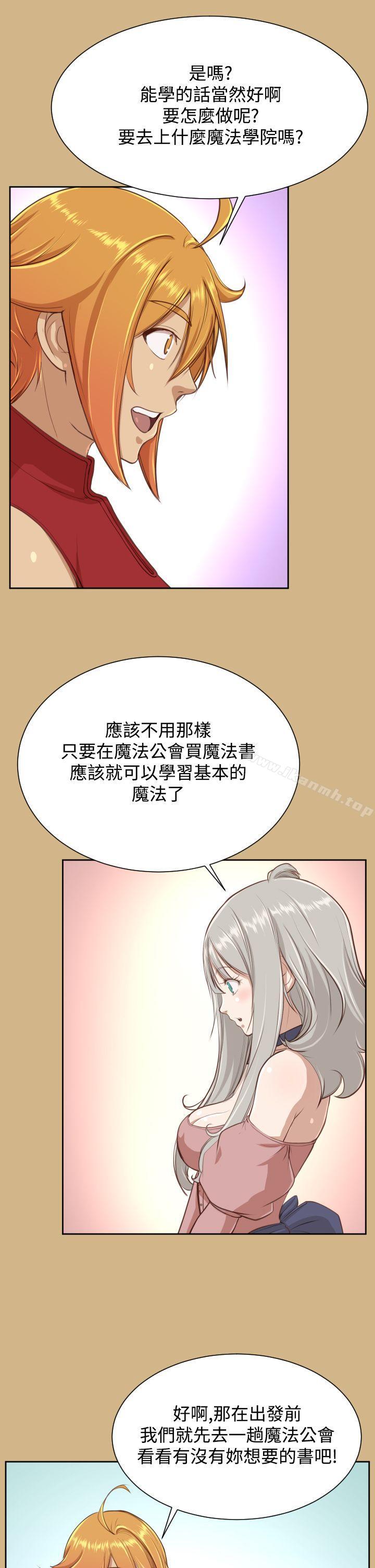 第26话 - 第19.jpg页