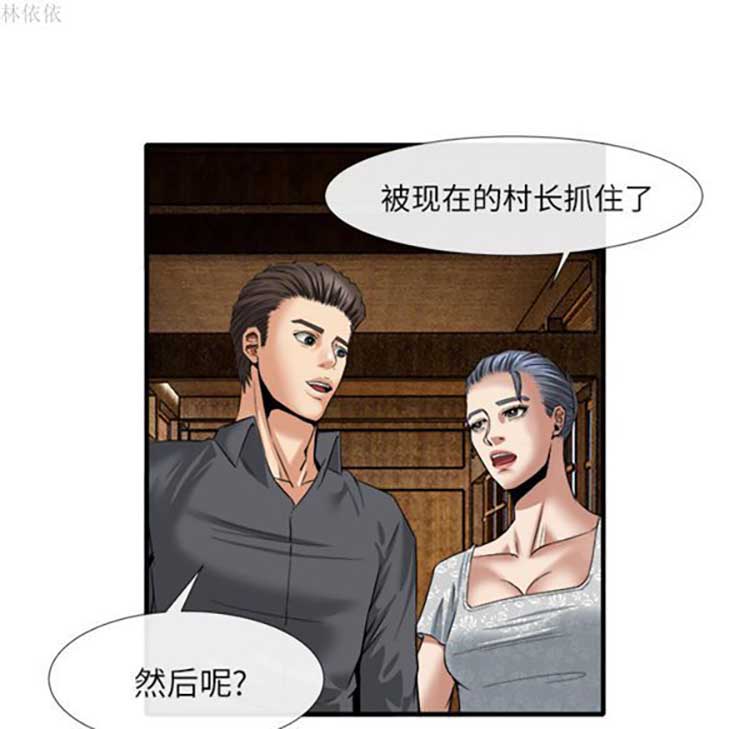 第 18 话 - 第21.jpg页