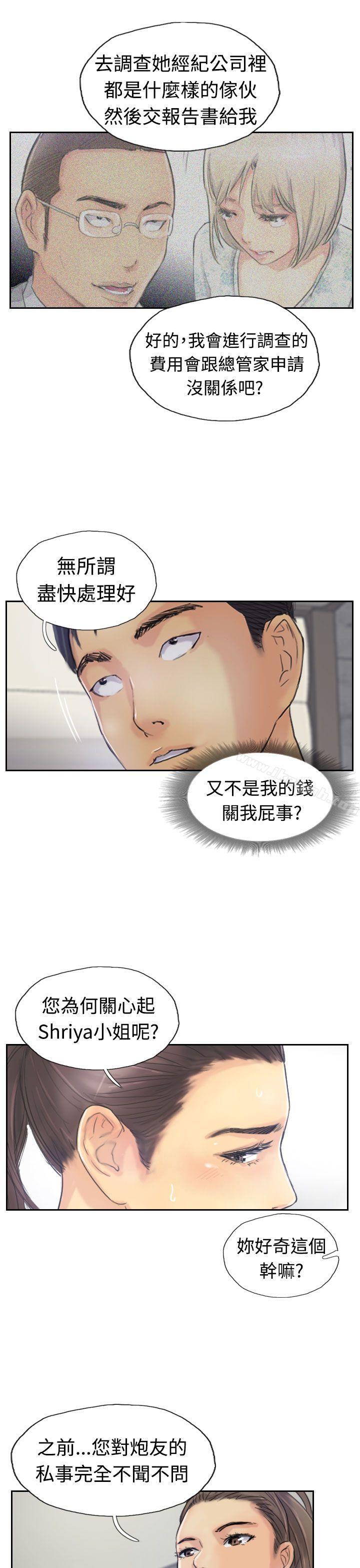 第20话 - 第21.jpg页