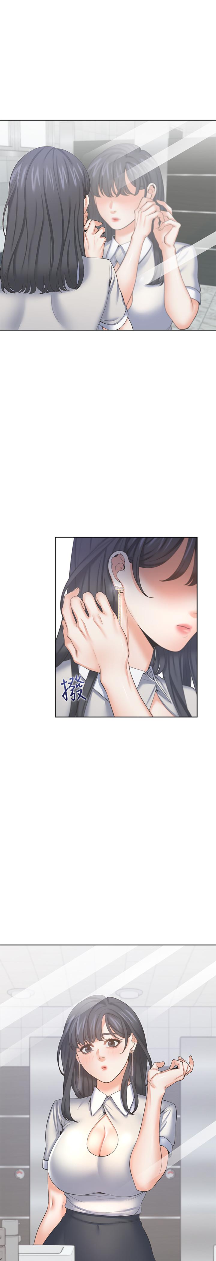第35话-危险但有魅力的女人 - 第35.jpg页