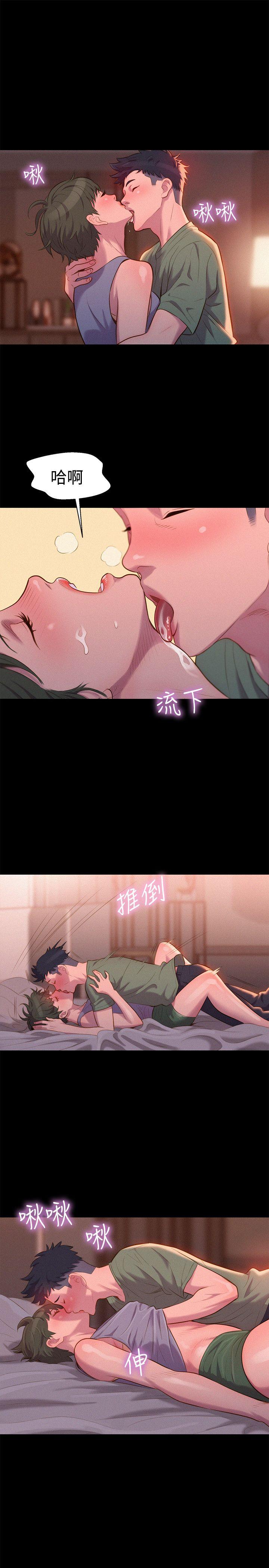 第 41 话 - 第10.jpg页