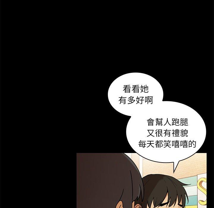 第9话 - 第58.jpg页