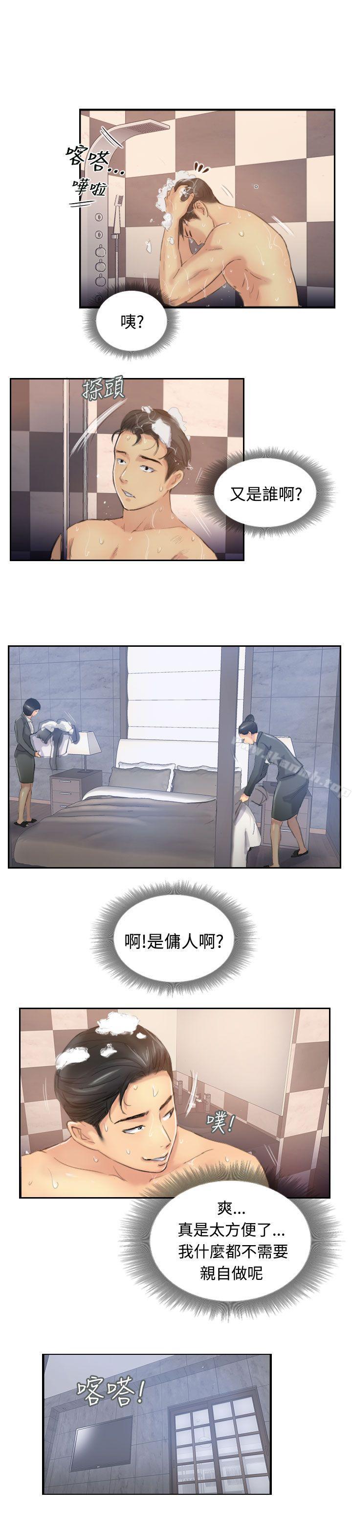 第13话 - 第19.jpg页