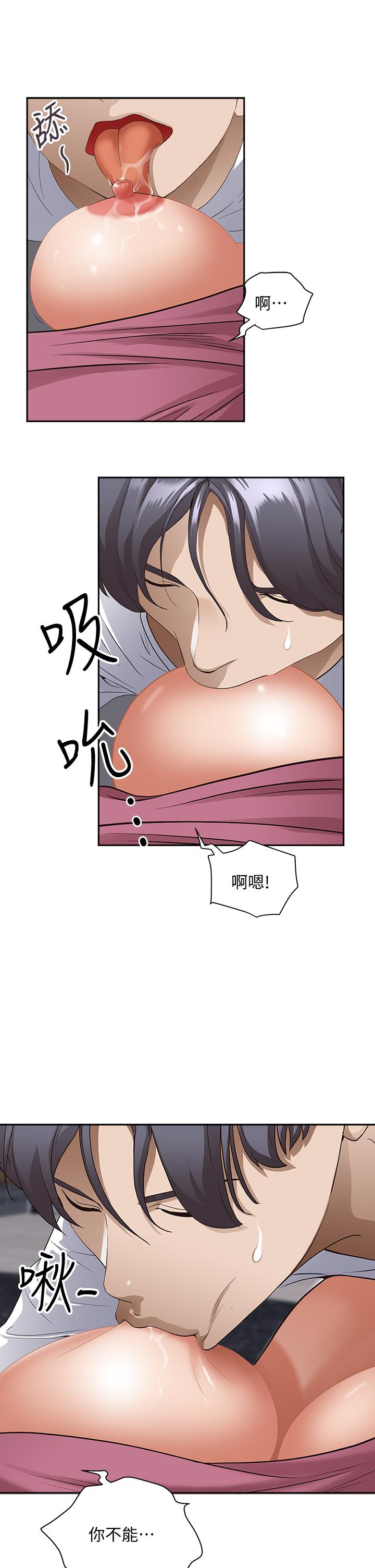 第17話-激發本能的挑逗 - 第51.jpg页