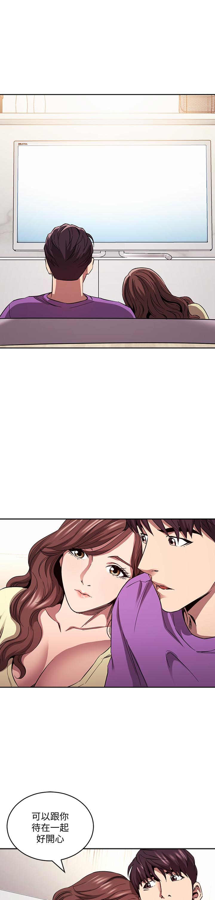 第81話-若佳，我愛你 - 第26.jpg页
