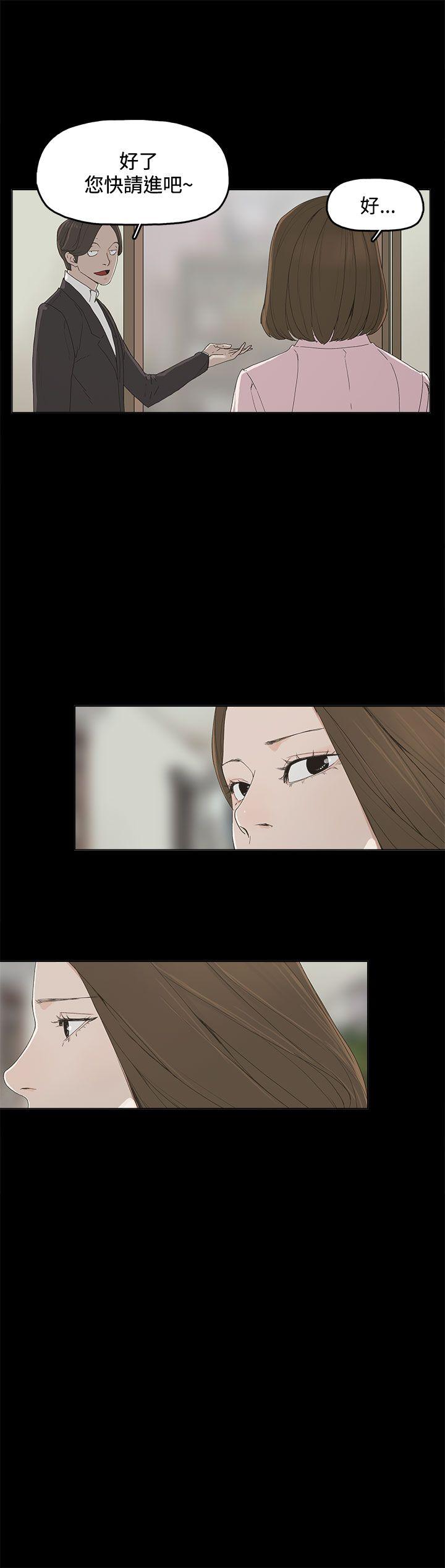 第 2 话 - 第5.jpg页