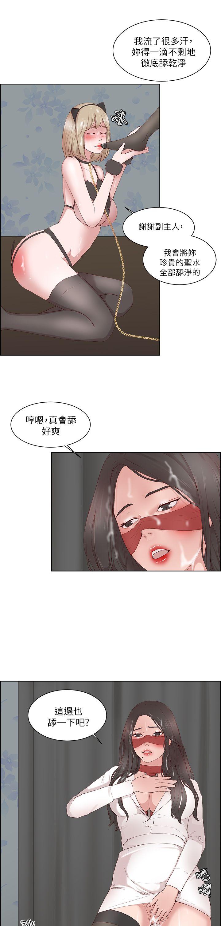 第 18 话 - 第15.jpg页