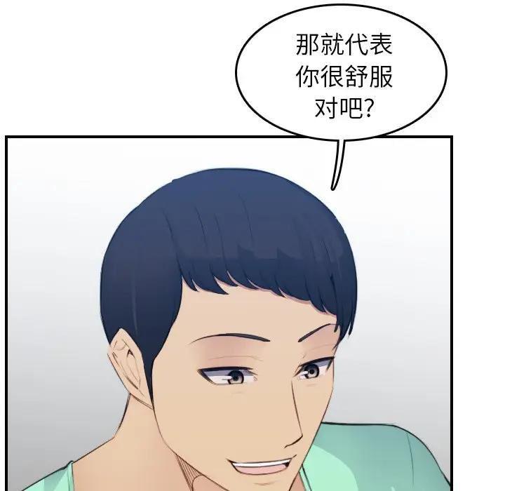 第20话 - 第109.jpg页