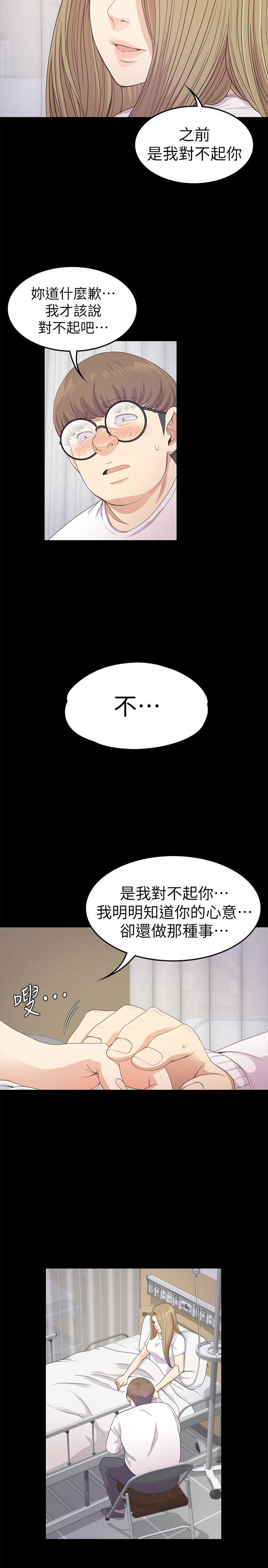 第35话-第一次[02] - 第13.jpg页