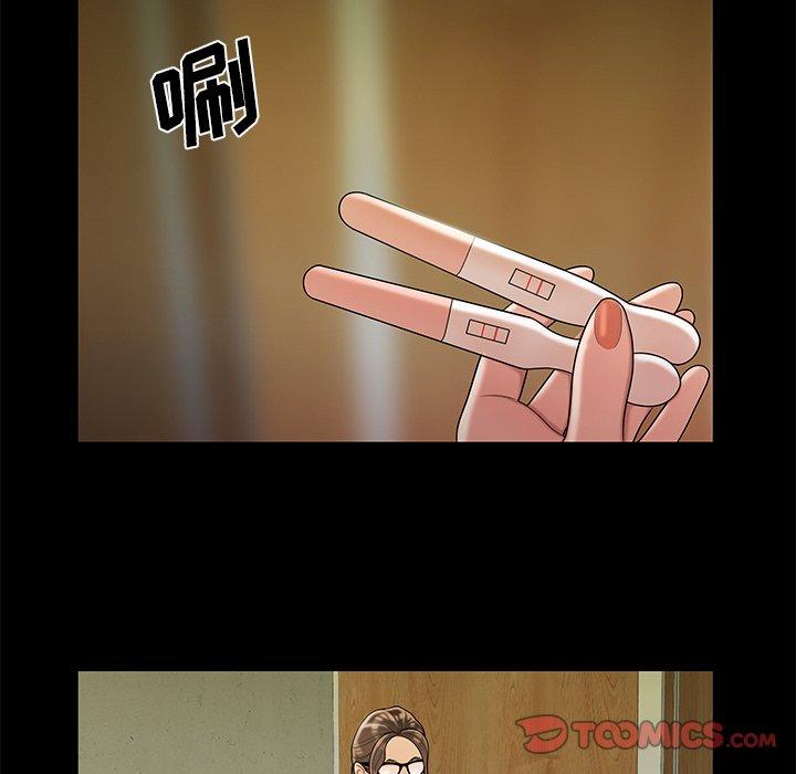 第 48 话 - 第92.jpg页