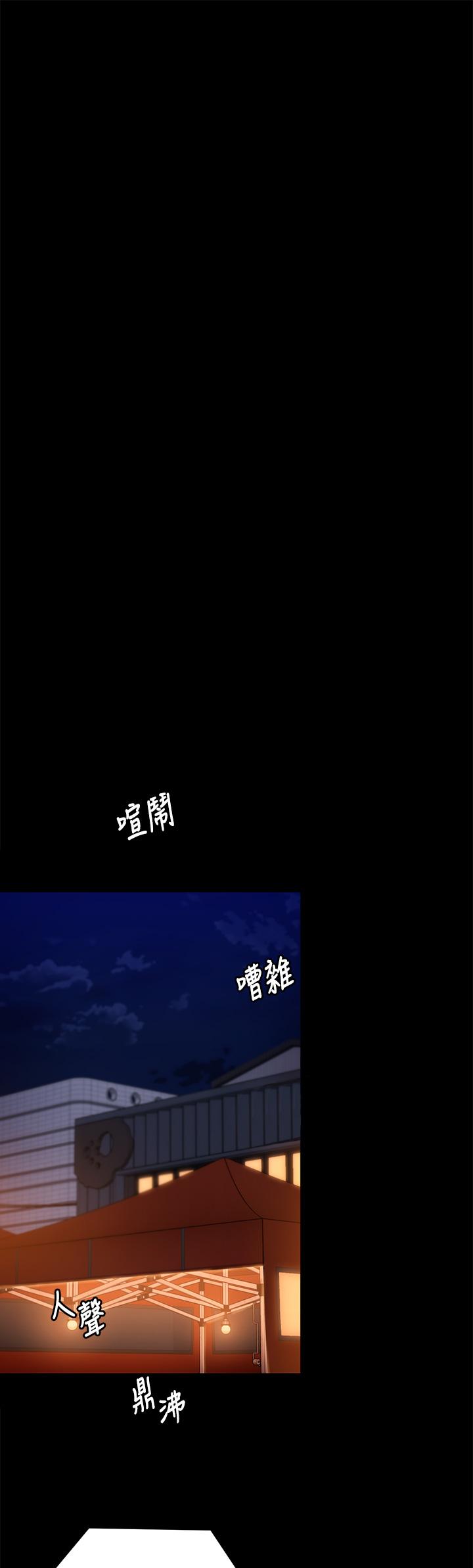 第51話-與羅教授上過床的證據 - 第34.jpg页