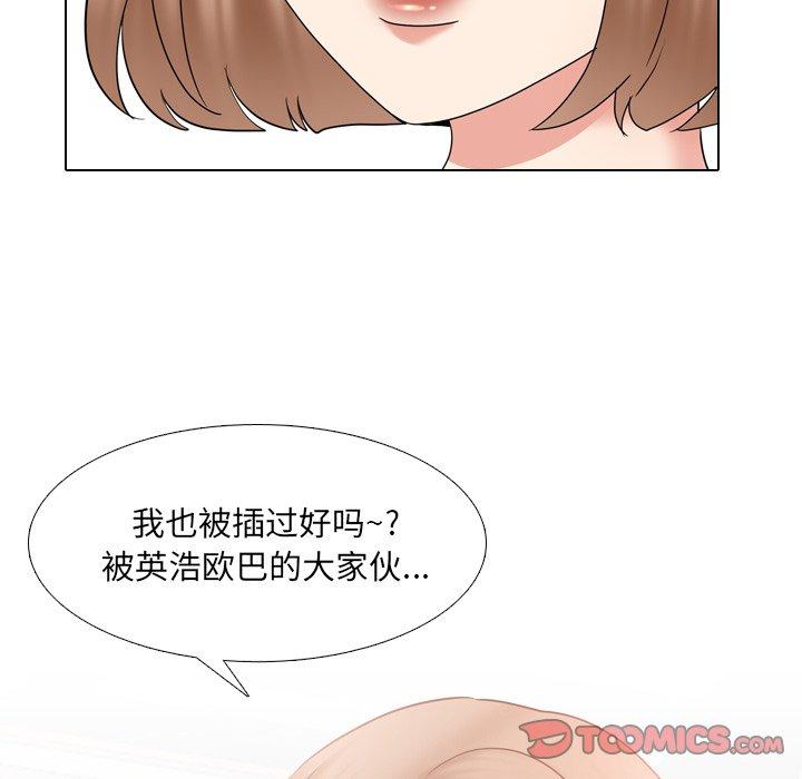 第36话 - 第27.jpg页