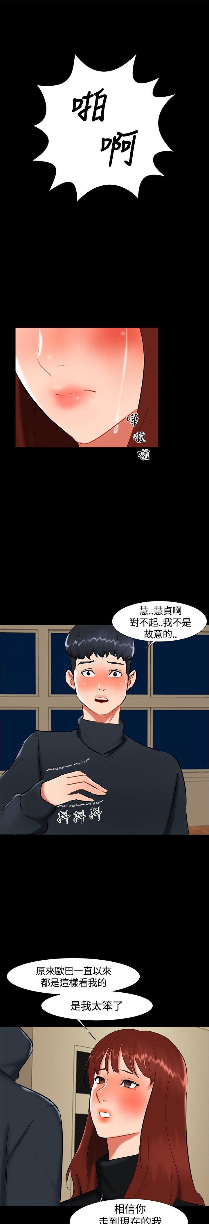 第 18 话