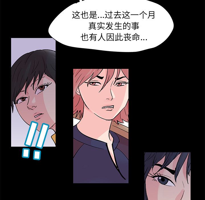 第72话 - 第37.jpg页